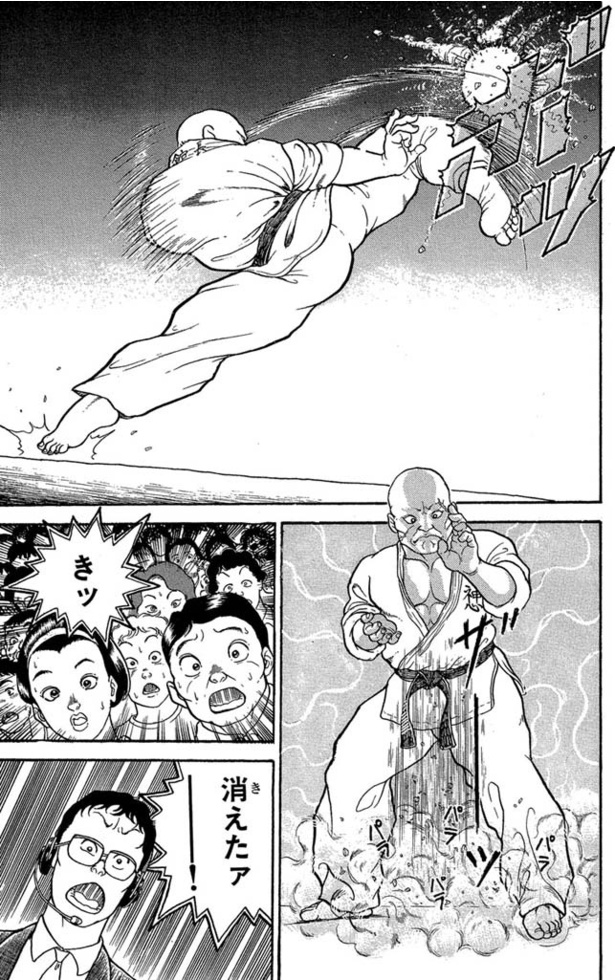 グラップラー刃牙-032