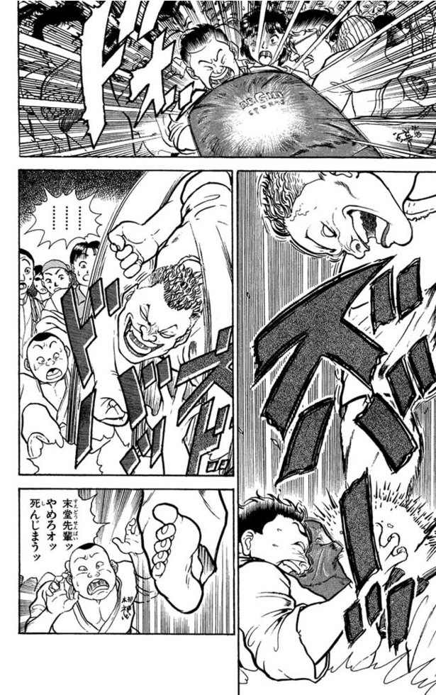 グラップラー刃牙-037