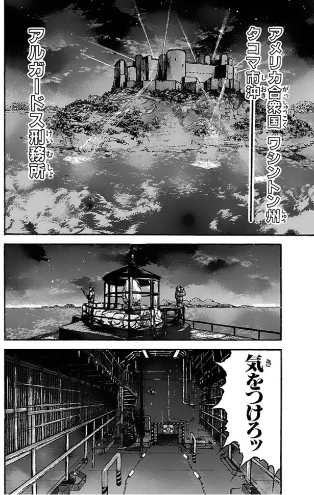 「バキ」i-041