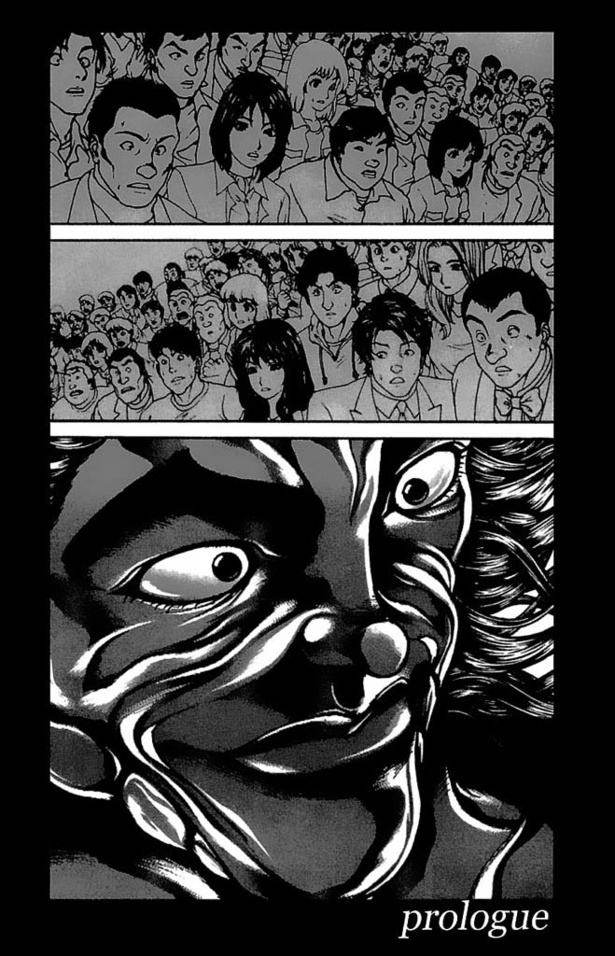 「範馬刃牙」003