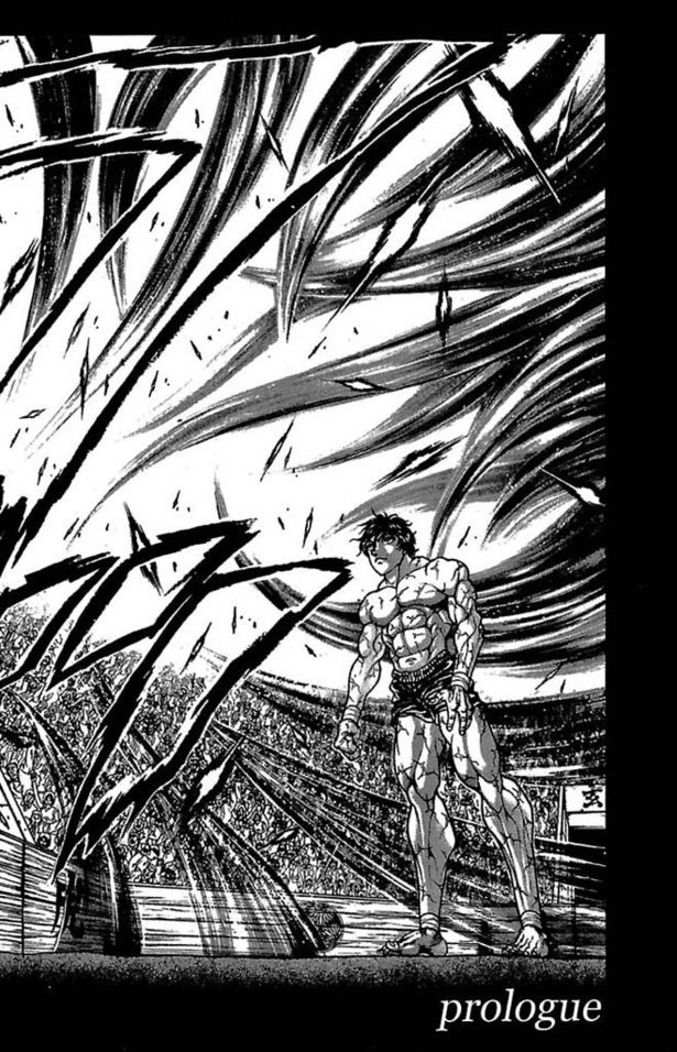 「範馬刃牙」005
