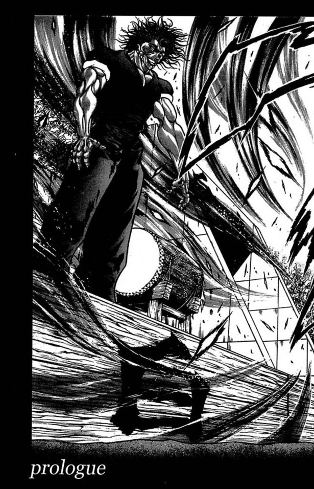 「範馬刃牙」006