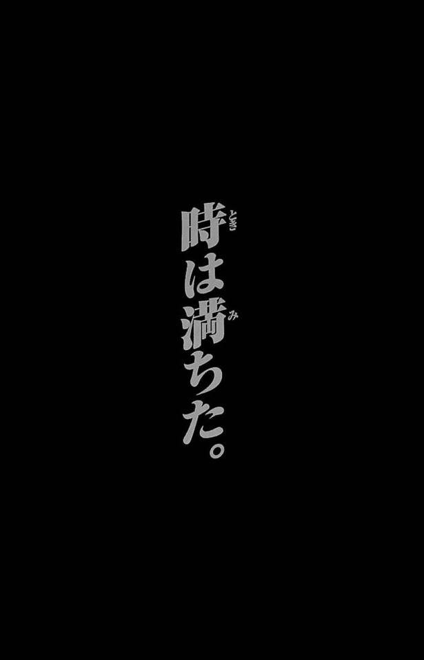 「範馬刃牙」007