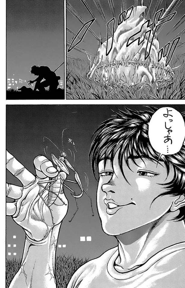 「範馬刃牙」047