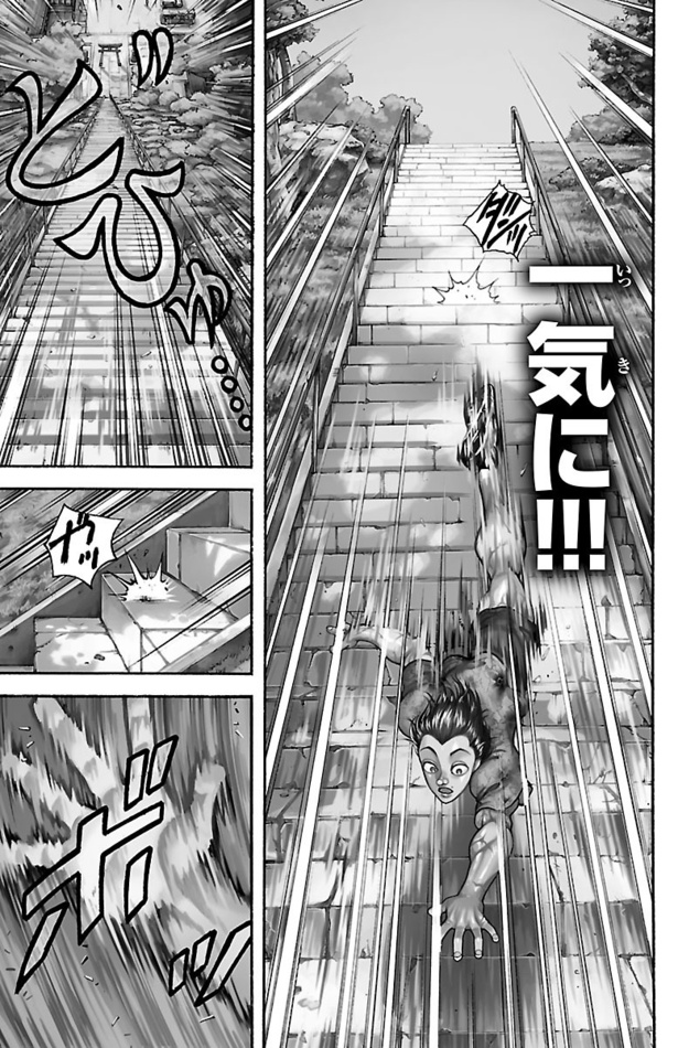 「刃牙道」009