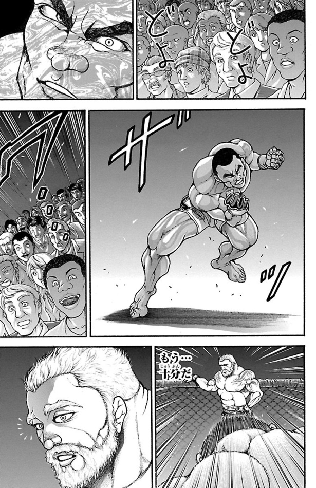 「刃牙道」021