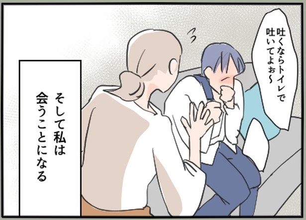 「最悪!夫の二重生活~息子を愛人に会わせるイクメン夫~」5-7