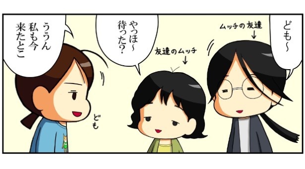 ど忘れ_P01