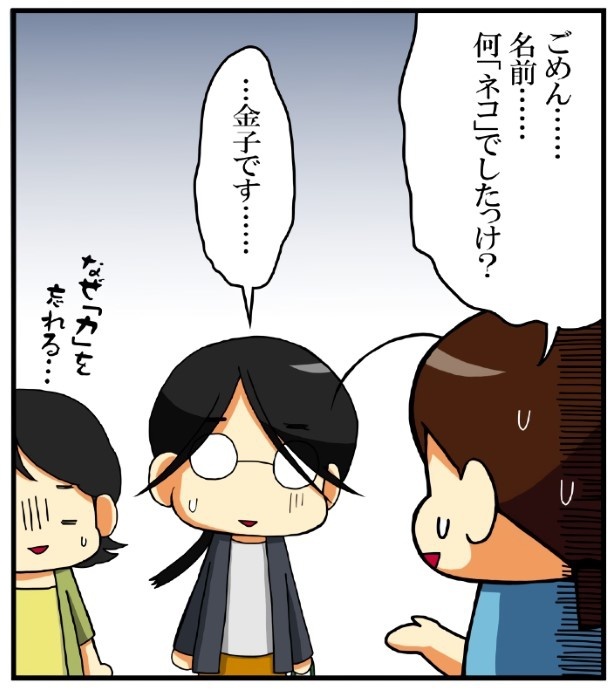 ど忘れ_P05
