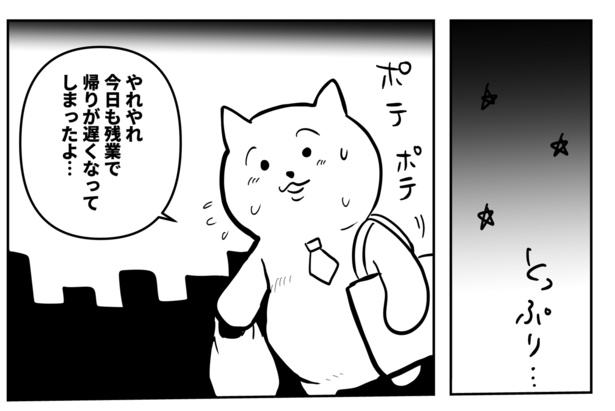 今日も残業。連日の残業続きでお疲れのねこ