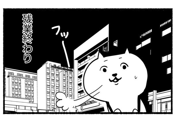 残業ねこ「暗闇に」(7)