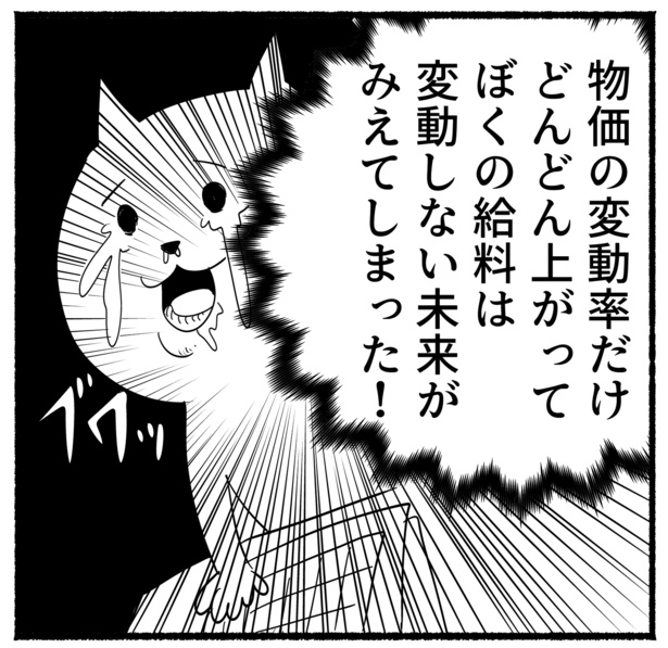 資格を取る間も、先の見えない未来が恐怖となって襲いかかってくることも