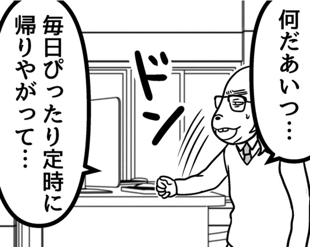 華麗なる定時退社！】「無駄な残業はしない」と決めた働き方改革！帰り