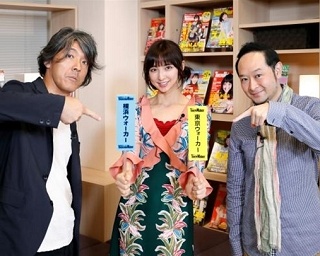 篠田麻里子も登場！雑誌×TVがタッグを組んだ新番組「東京・横浜TV Walker」がスタート！