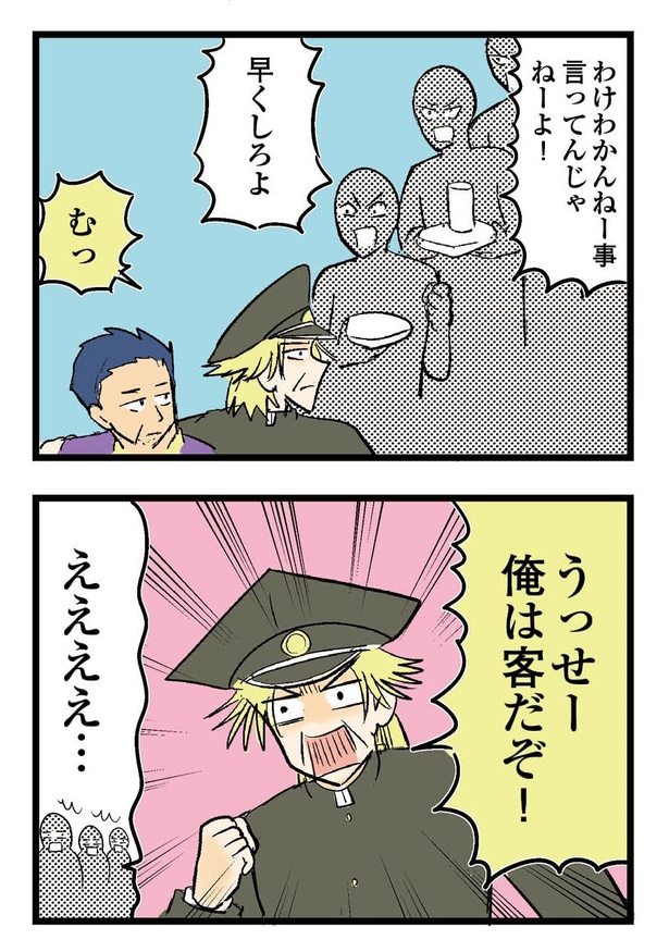 101P_7-8