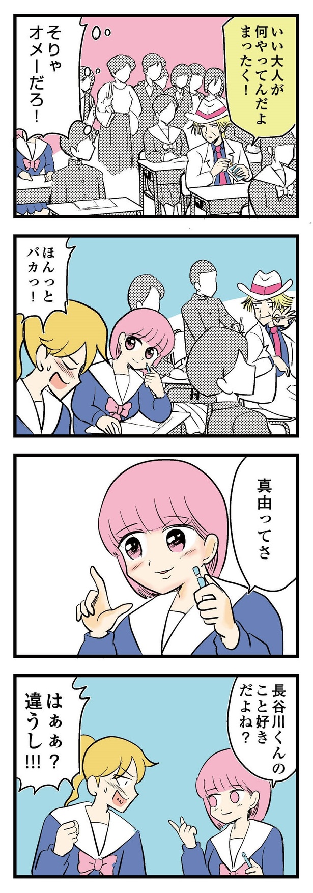 P35-2