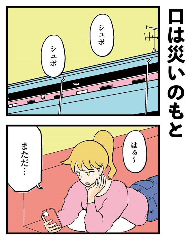 86P_1-2