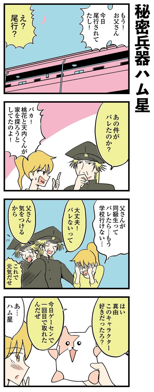 P18-1