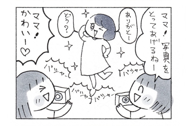 ｢おかあさんの旅路｣#6より