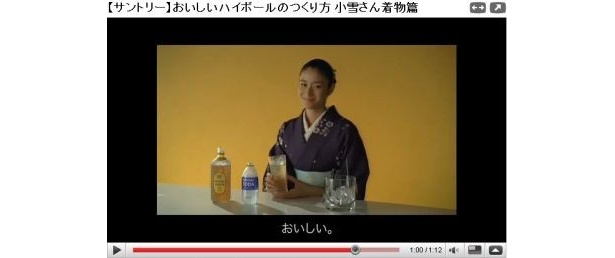 小雪さんとおいしいハイボールで乾杯！