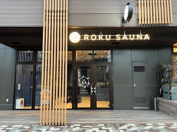 3月1日にグランドオープンする「ROKU SAUNA 聖蹟桜ヶ丘店」