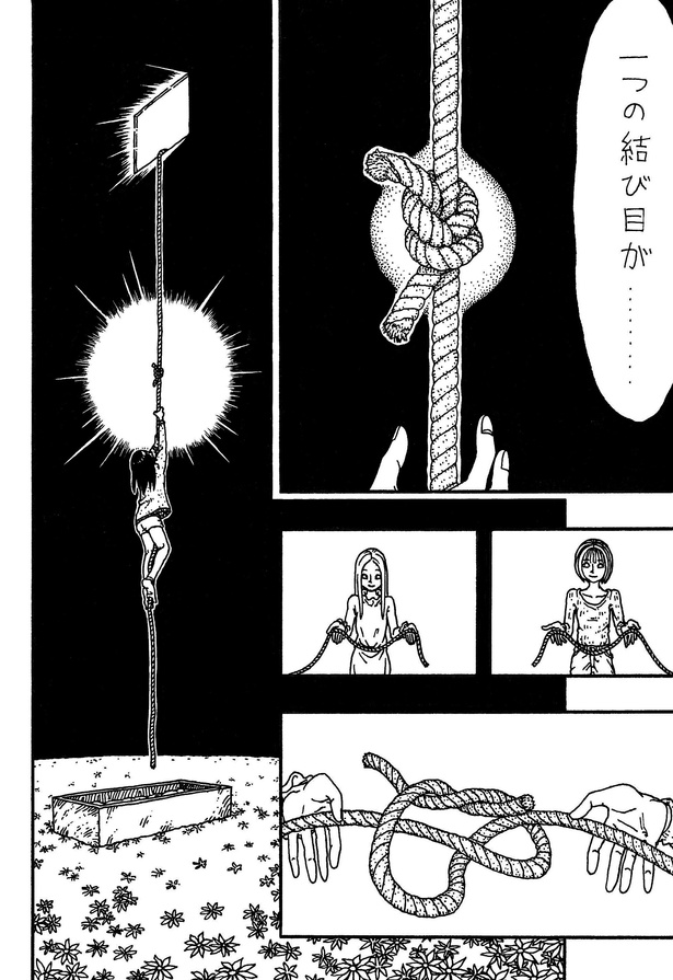 「結び目」14