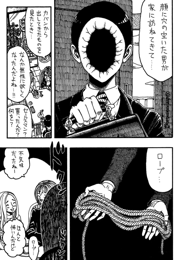 「結び目」05