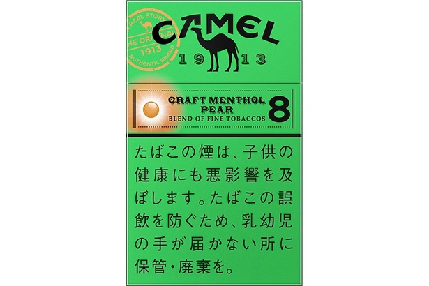 「キャメル・クラフト・メンソール・ペアーカプセル・8・ボックス」(430円)