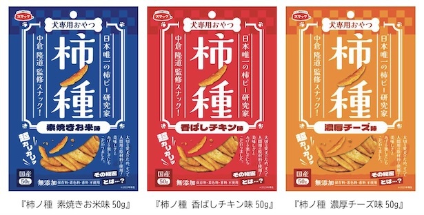 【新価格】柿の種マム様専用 化粧水/ローション