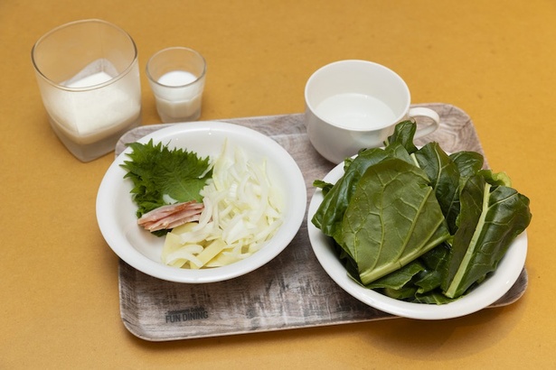 「ごせき晩生小松菜のクリームスープ 大葉の香り」の材料