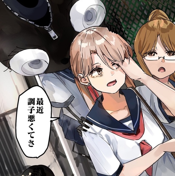 軽い気持ちで友達を呪ってしまった少女にまさかの事態が