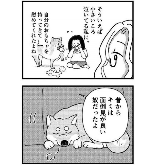 「君は最高の相棒」(14)