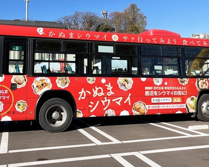 「宇都宮餃子には敬意しかありません」。栃木県の新たなご当地グルメ「かぬまシウマイ」の狙いとは？