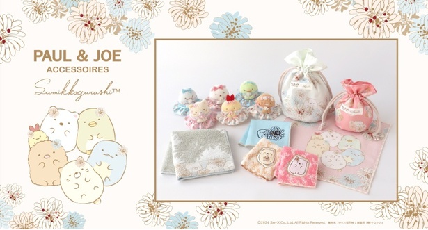 PAUL & JOE ACCESSOIRES」と「すみっコぐらし」が初コラボ！かわい 