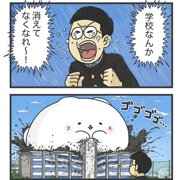 かわいいネコが「学校」を破壊