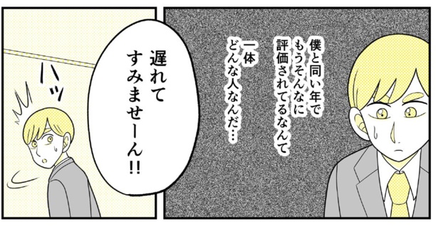 動物にモテるサラリーマンの受難(148)