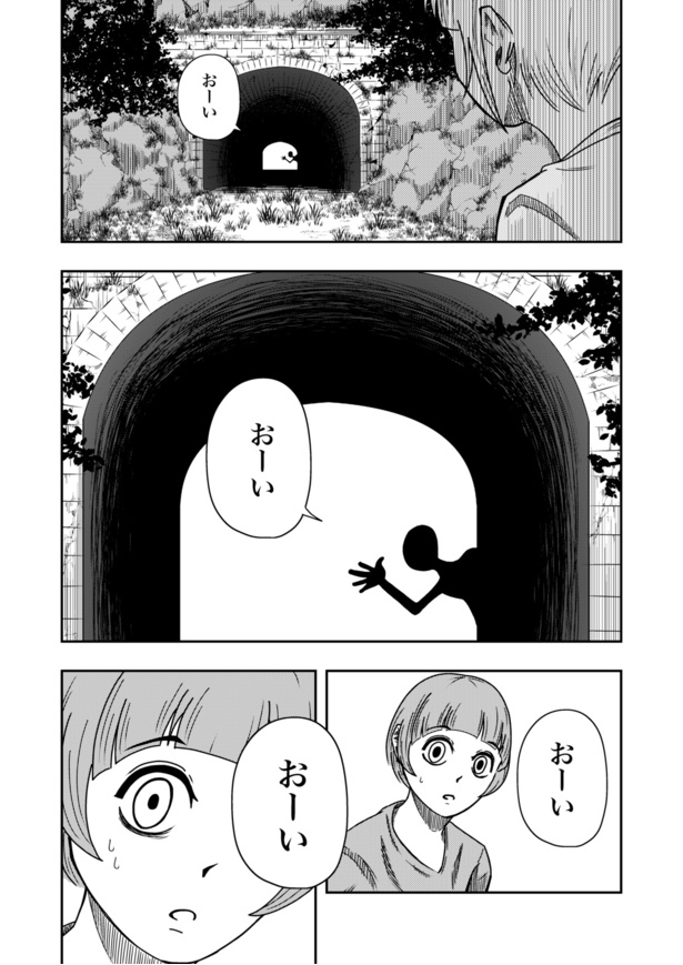 ＜画像6～10 134＞朝からホラー漫画で目覚め「トンネルの先から自分を呼ぶ声を耳にした少年…」手招きする方へ向かった彼を待ち受けていた恐怖に