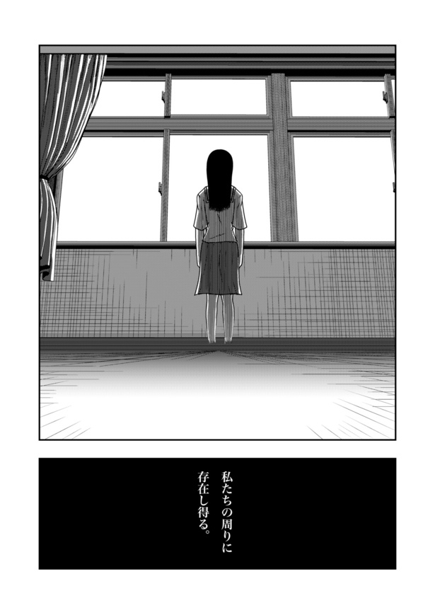 ＜画像49 161＞朝からホラー漫画で目覚め「トンネルの先から自分を呼ぶ声を耳にした少年…」手招きする方へ向かった彼を待ち受けていた恐怖に戦慄