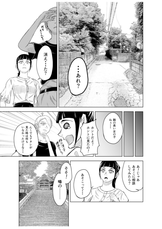 ＜画像62 134＞朝からホラー漫画で目覚め「トンネルの先から自分を呼ぶ声を耳にした少年…」手招きする方へ向かった彼を待ち受けていた恐怖に