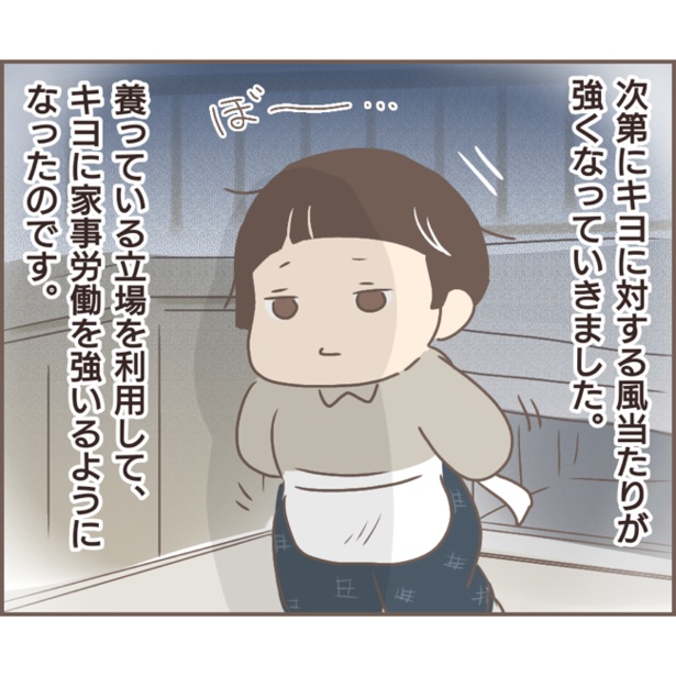 画像136～140/318＞親に捨てられた私が日本一幸せなおばあちゃんになっ