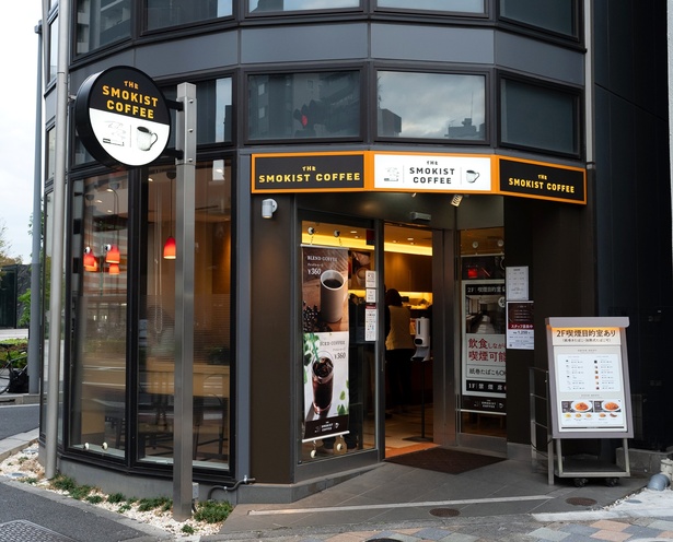 THE SMOKIST COFFEE 東新宿店