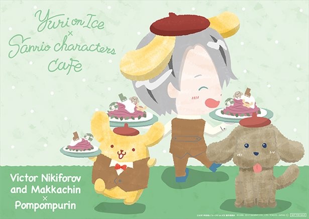 【来店ノベルティ】ランチョンマット(ランダム4種)
