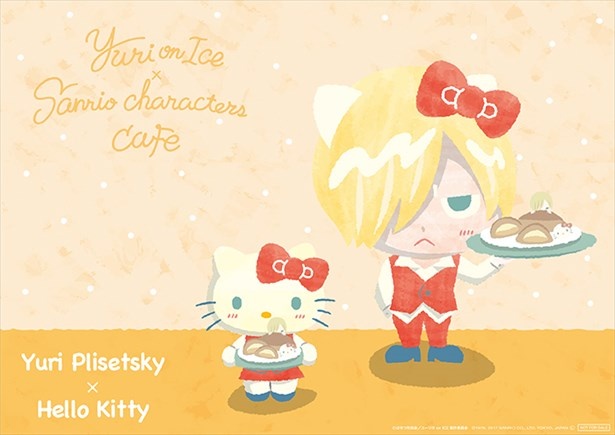 【来店ノベルティ】ランチョンマット(ランダム4種)