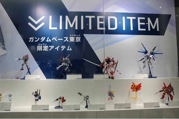 ガンダムベース限定アイテムも