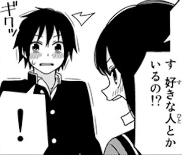 これって告白される…よね？