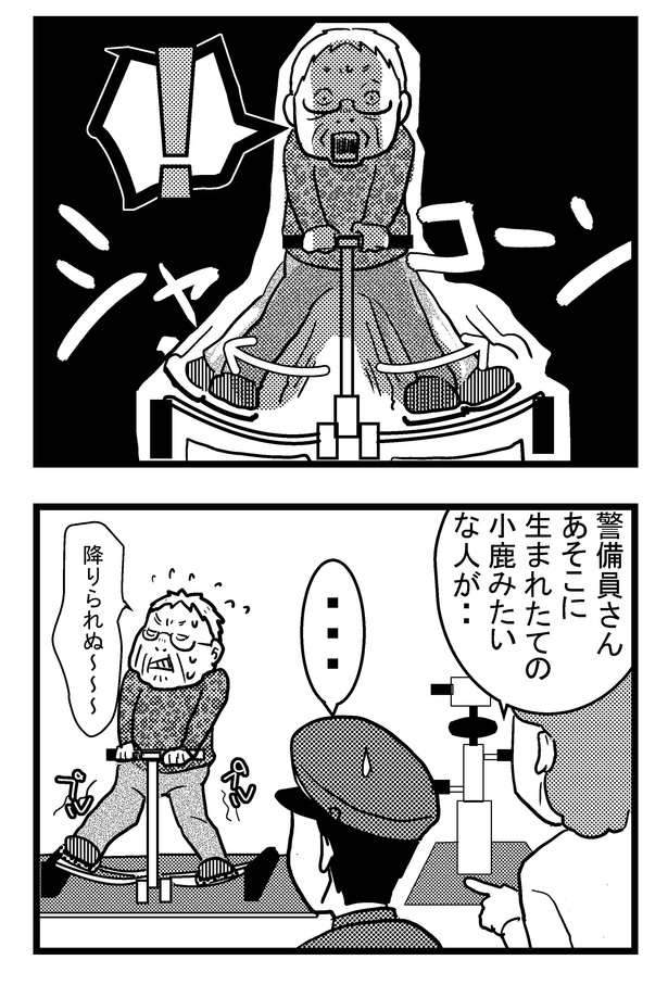 「祖母みや子100歳~年を取るって楽しく愉快だ!~」#2(6/16)