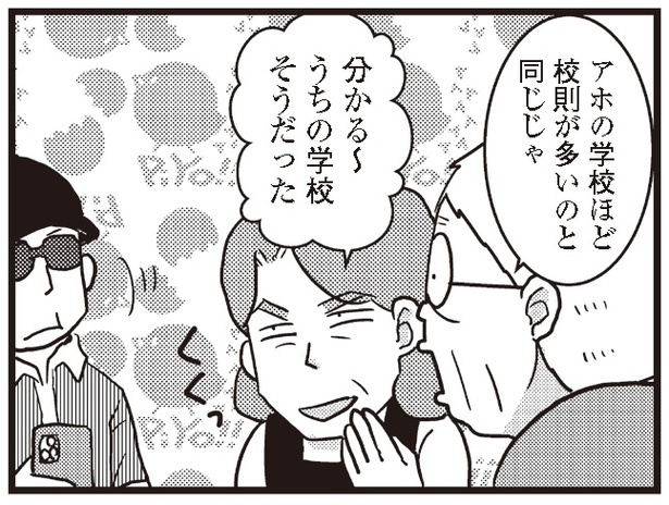 「祖母みや子100歳～年を取るって楽しく愉快だ！～」#15より