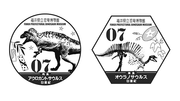 「オダイバ恐竜博覧会2024」オダイバ周遊スタンプラリー スタンプイメージ