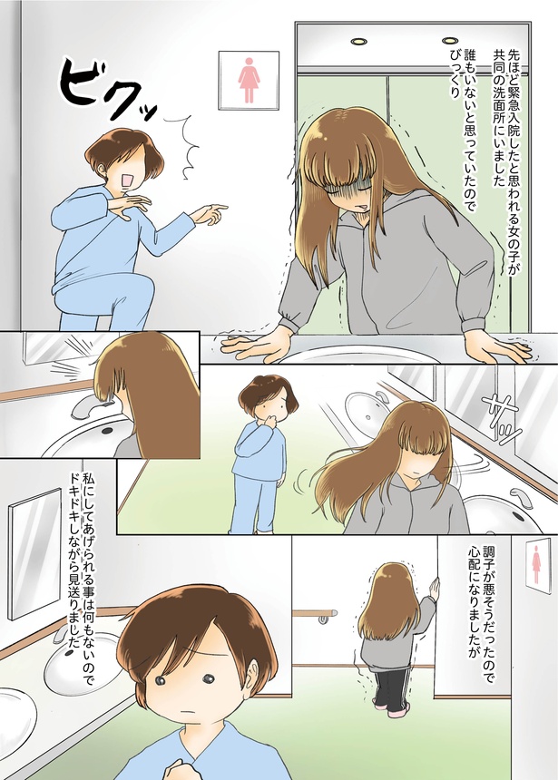 続鼻腔ガンになった話 1話_13