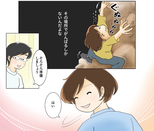 続鼻腔ガンになった話 2話_5